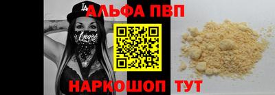 mdpv Сланцы