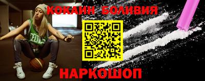 каннабис Славгород