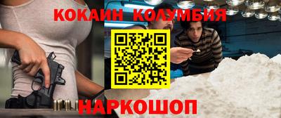 mdpv Сланцы