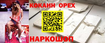 mdpv Сланцы