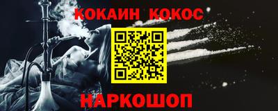 mdpv Сланцы