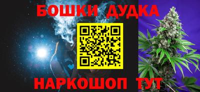 каннабис Славгород
