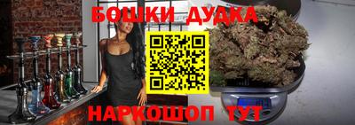 каннабис Славгород