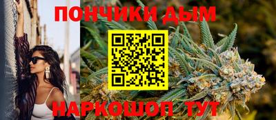 каннабис Славгород