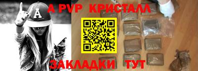 каннабис Славгород