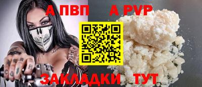 каннабис Славгород