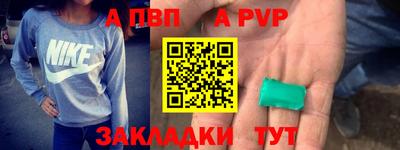 mdpv Сланцы