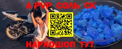 mdpv Сланцы