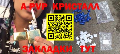 mdpv Сланцы