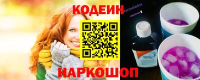 каннабис Славгород