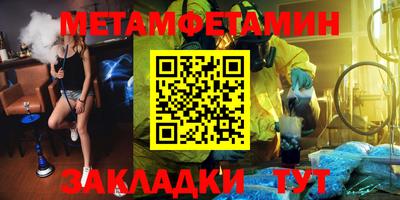 гашиш Славянск-на-Кубани
