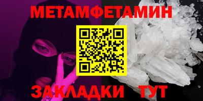 mdpv Сланцы