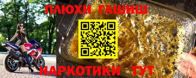 каннабис Славгород
