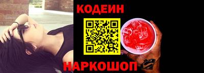 каннабис Славгород