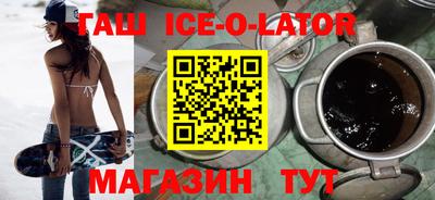 гашиш Славянск-на-Кубани