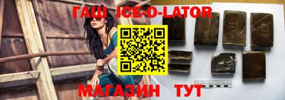 гашиш Славянск-на-Кубани