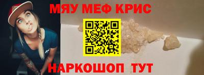 каннабис Славгород