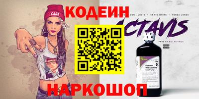 mdpv Сланцы