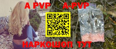 каннабис Славгород