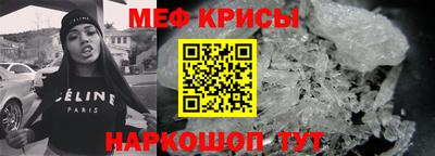 mdpv Сланцы