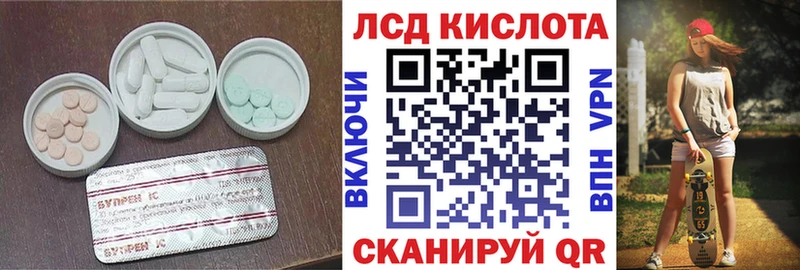 LSD-25 экстази кислота  kraken tor  Мончегорск 