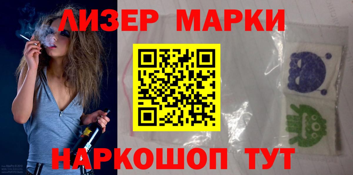 LSD-25 экстази ecstasy Мончегорск
