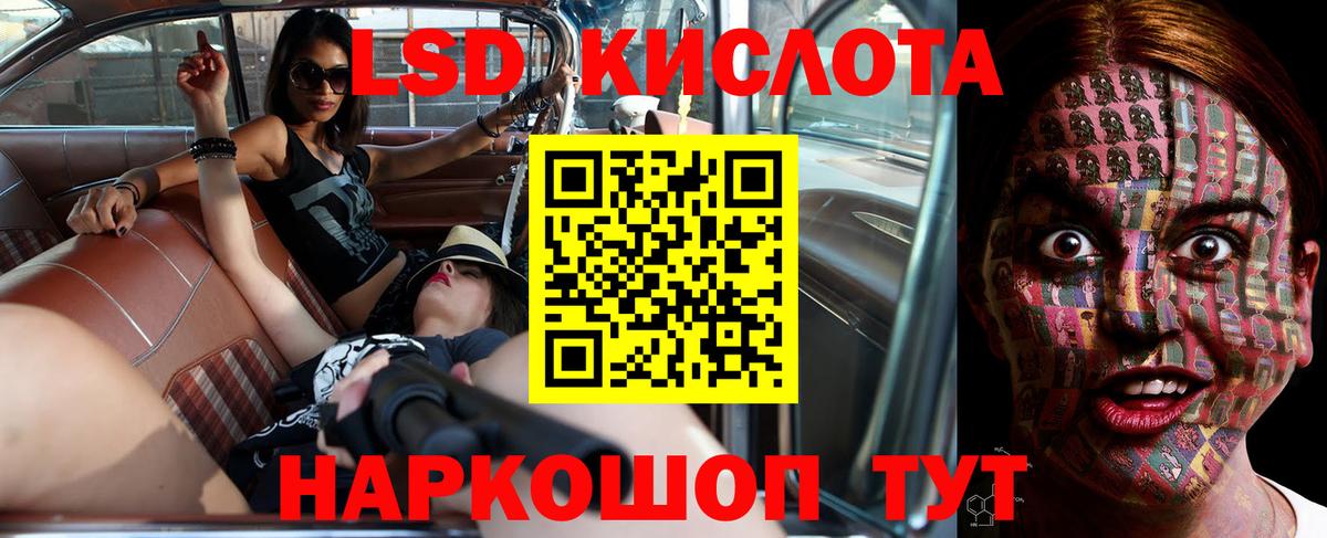 Мончегорск  LSD-25 экстази ecstasy  Лсд 25 экстази ecstasy  Вход с VPN 