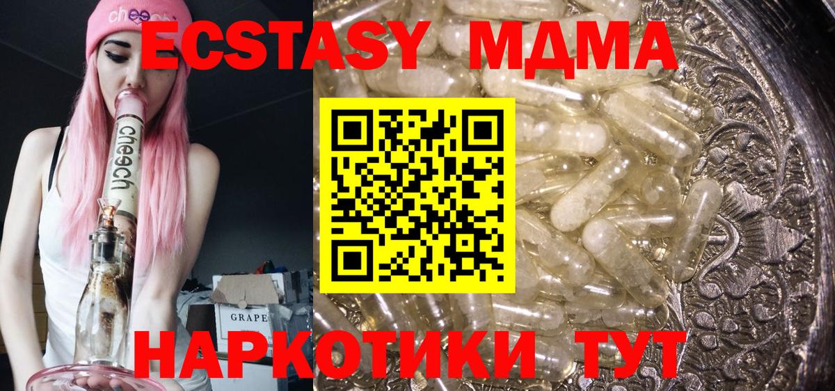 MDMA Molly  MDMA crystal  Мончегорск  Вход с VPN 