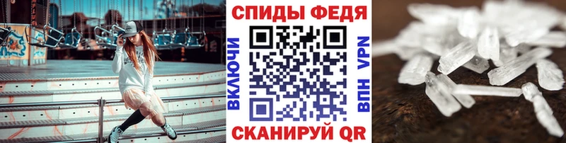это формула Мончегорск Метамфетамин Methamphetamine купить сайты