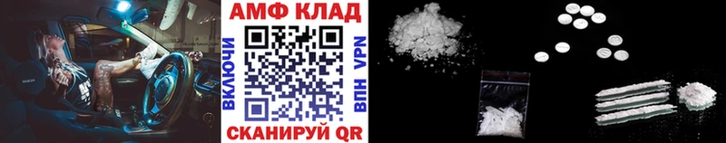Первитин винт Мончегорск