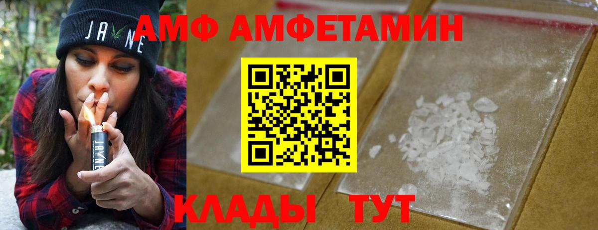 Мончегорск  Метамфетамин Декстрометамфетамин 99.9%  Вход с VPN  Метамфетамин Декстрометамфетамин 99.9% 