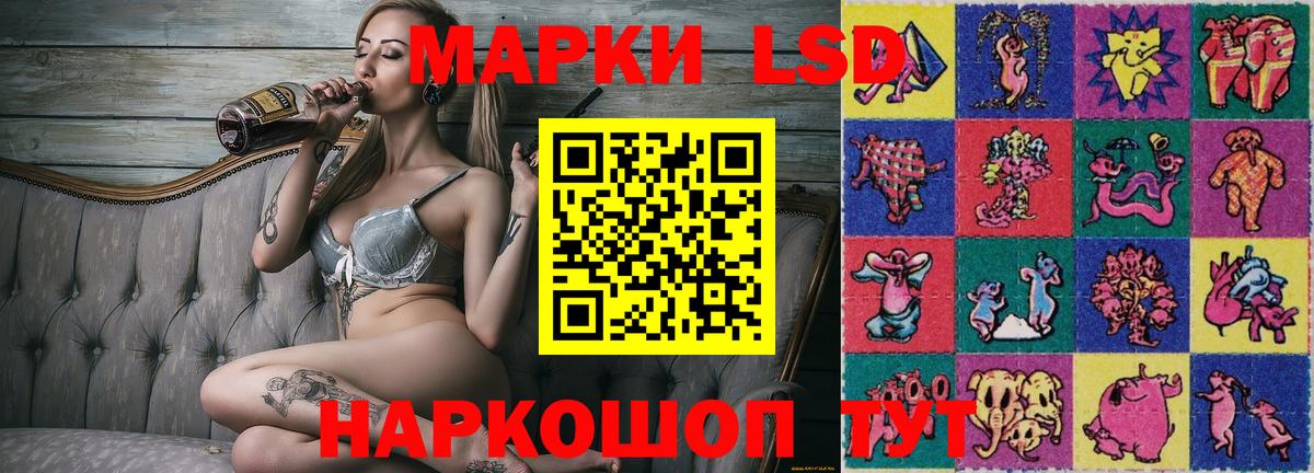 Мончегорск  Марки NBOMe 1,5мг  Вход с VPN 