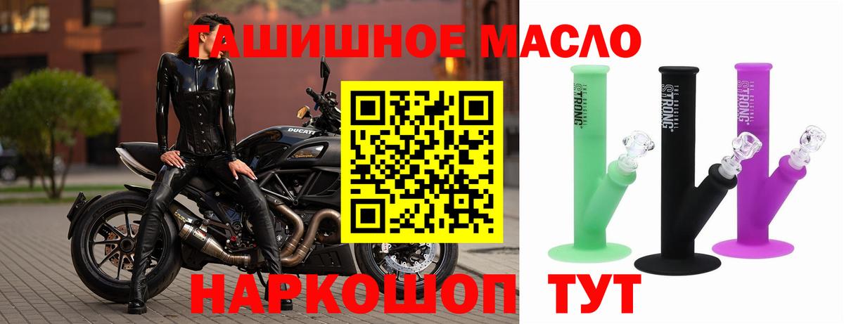 Дистиллят ТГК Wax Мончегорск