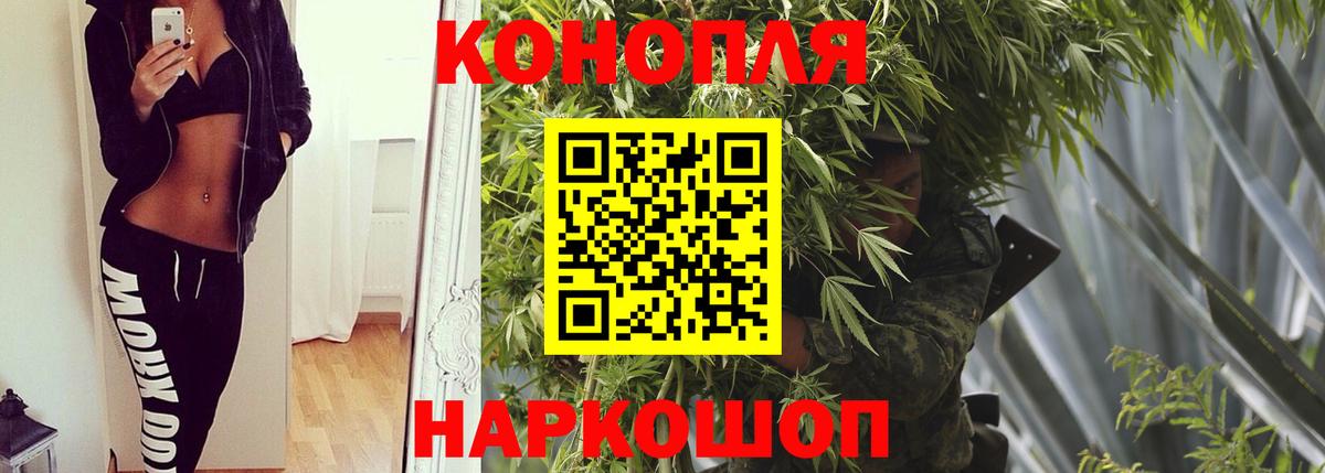 Мончегорск  Шишки марихуана семена  Вход с VPN  МАРИХУАНА AK-47  Канабис Amnesia 